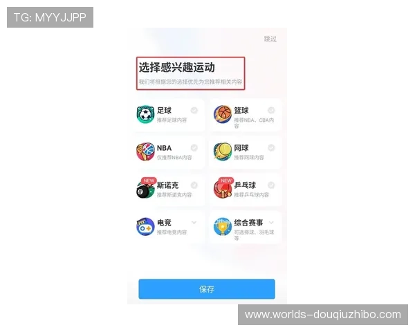 斗球直播app苹果版官方最新版本上线，带来更流畅的直播体验和丰富内容