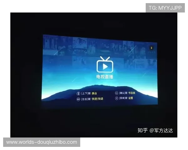 斗球直播app最新版本下载安装攻略，帮助用户快速完成软件更新