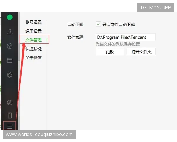 斗球直播app官网常见问题解答，解决用户在使用过程中遇到的各种疑问