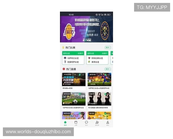 dqiuvip斗球直播app最新版本下载安装指南，全面提升你的观赛体验