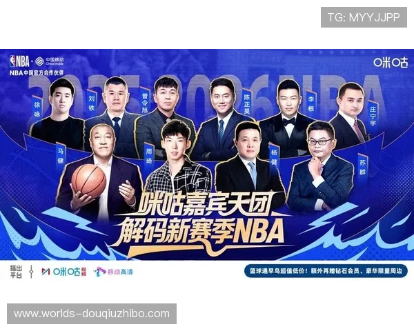 NBA直播斗球全攻略：掌握最新赛事直播技巧提升观赛体验