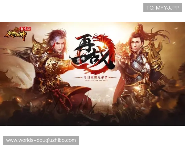 如何通过斗球vip官网入口快速注册账号享受VIP专属特权和丰富游戏福利