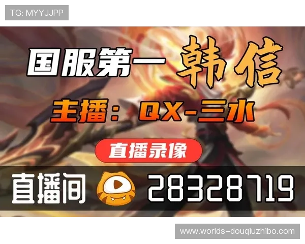 官方2023版斗球直播平台全面升级带来极致观看体验与高清画质推荐