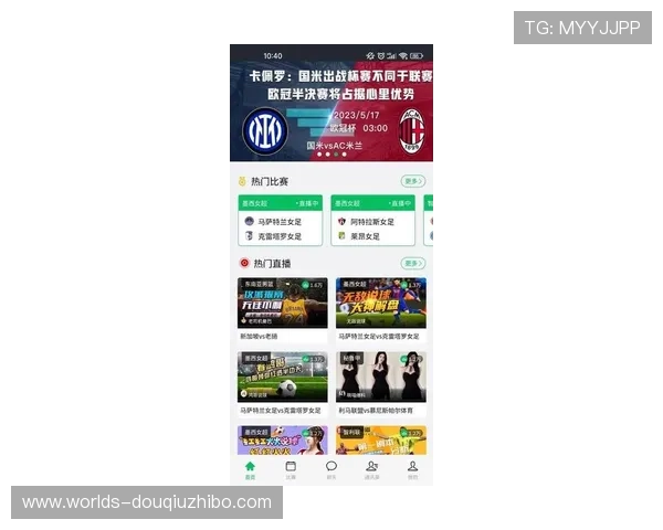 斗球app官方下载安装手机版最新版本，轻松体验全民竞技乐趣