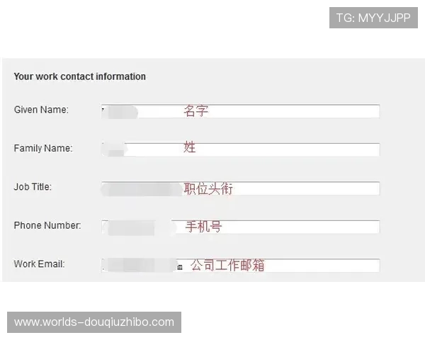 斗球vip账号注册流程详解新手玩家快速入门享受专属福利