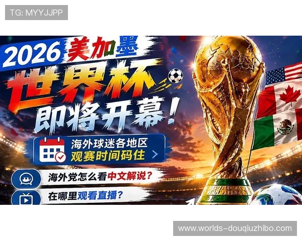 世界杯苏格兰对巴西技战术详解：双方战术特点与比赛走势预测